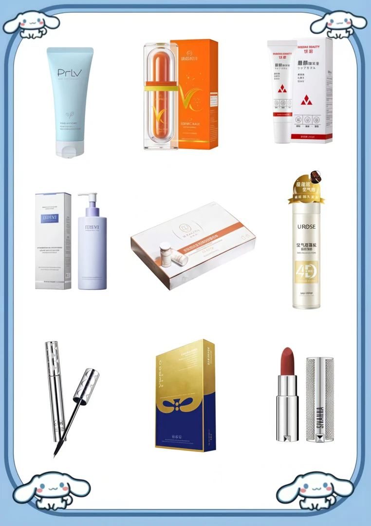 桃桃直播间专用链接(按编码拍下发货)化妆彩妆护肤你需要的我都有