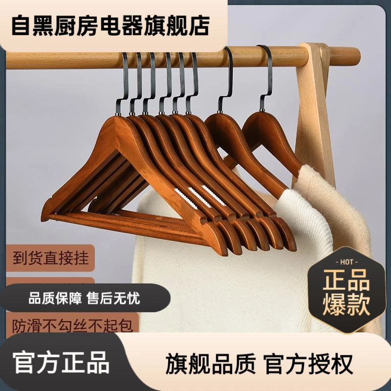 实木复古衣架家用成人防滑无痕西服衣挂裤架子服装店酒店衣架