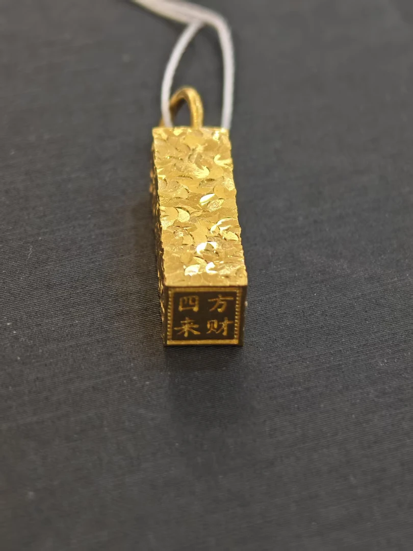 【金展珠宝】足金  四方来财吊坠 碎碎冰款
