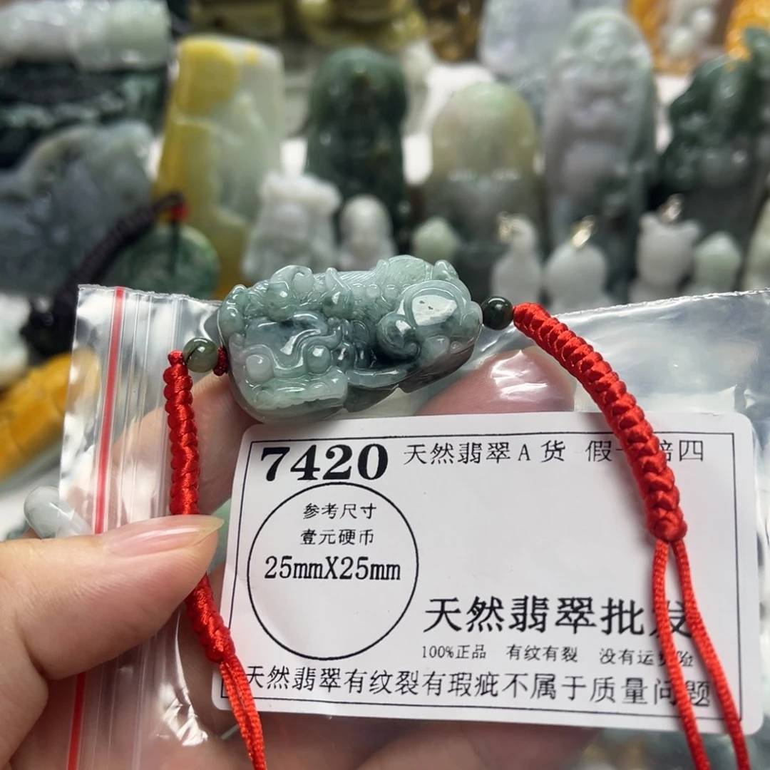翡翠未镶嵌颈饰7420