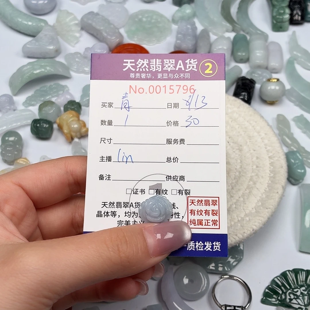 青***初翡翠未镶嵌颈饰11111111