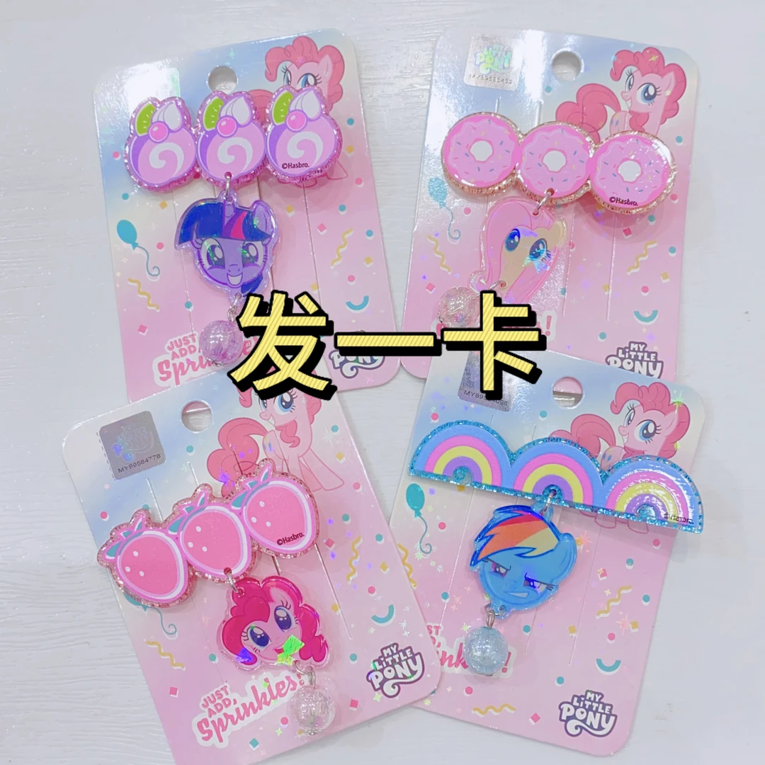 【SX-14219】发圈可爱女童儿童配饰发绳发饰