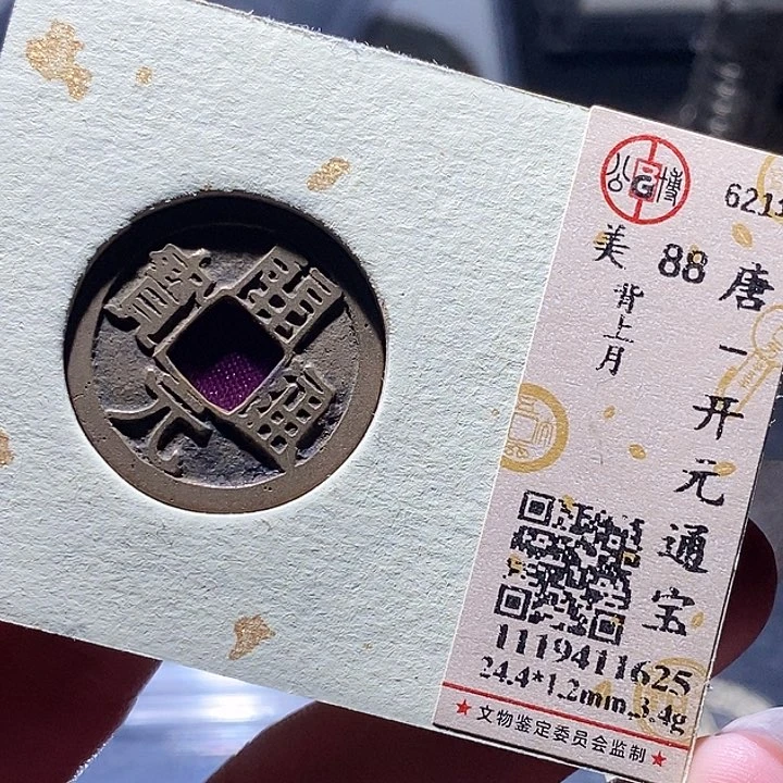 铜11 发财发财发财发财发财