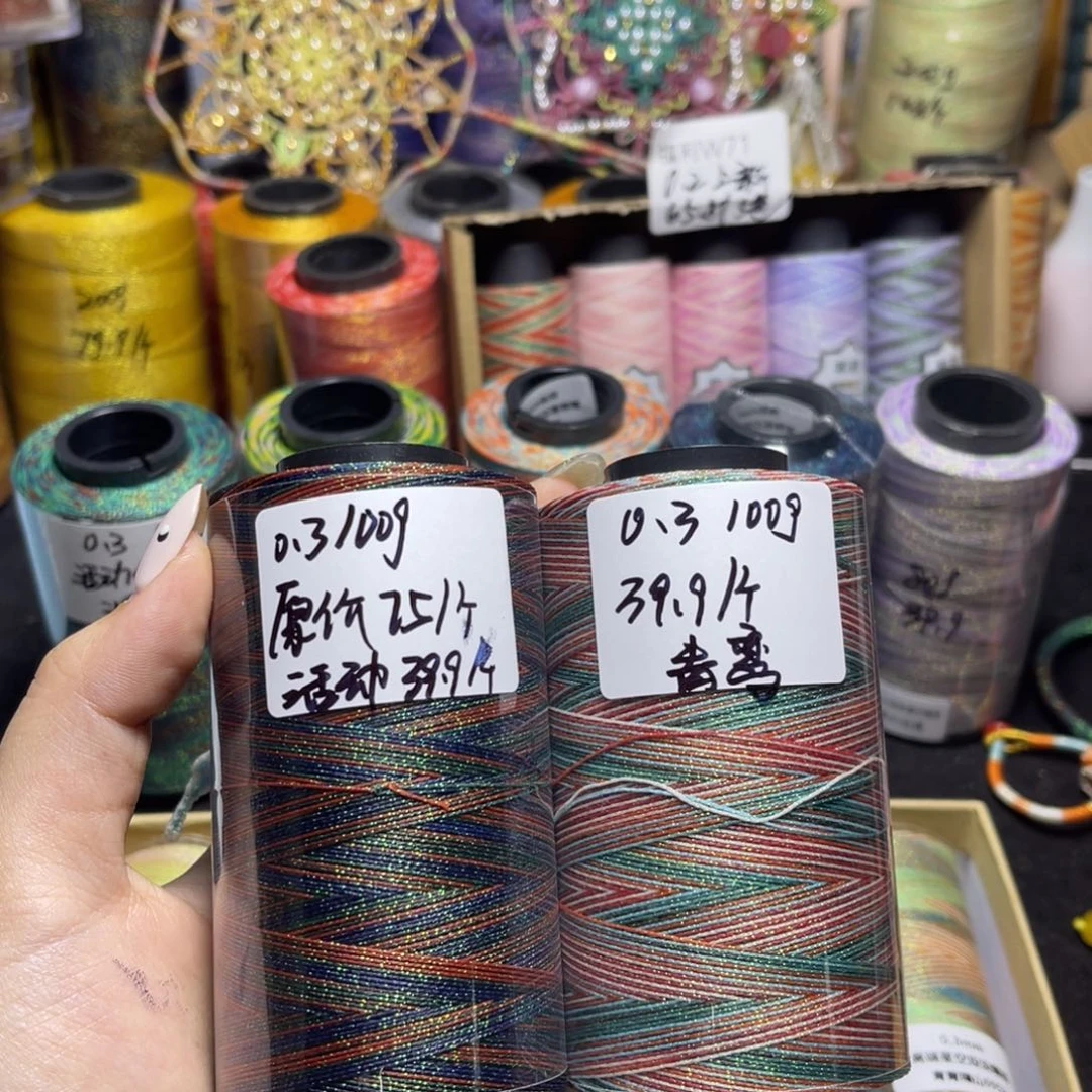 腈纶0.3星空段染蜡线100g绯红青鸾