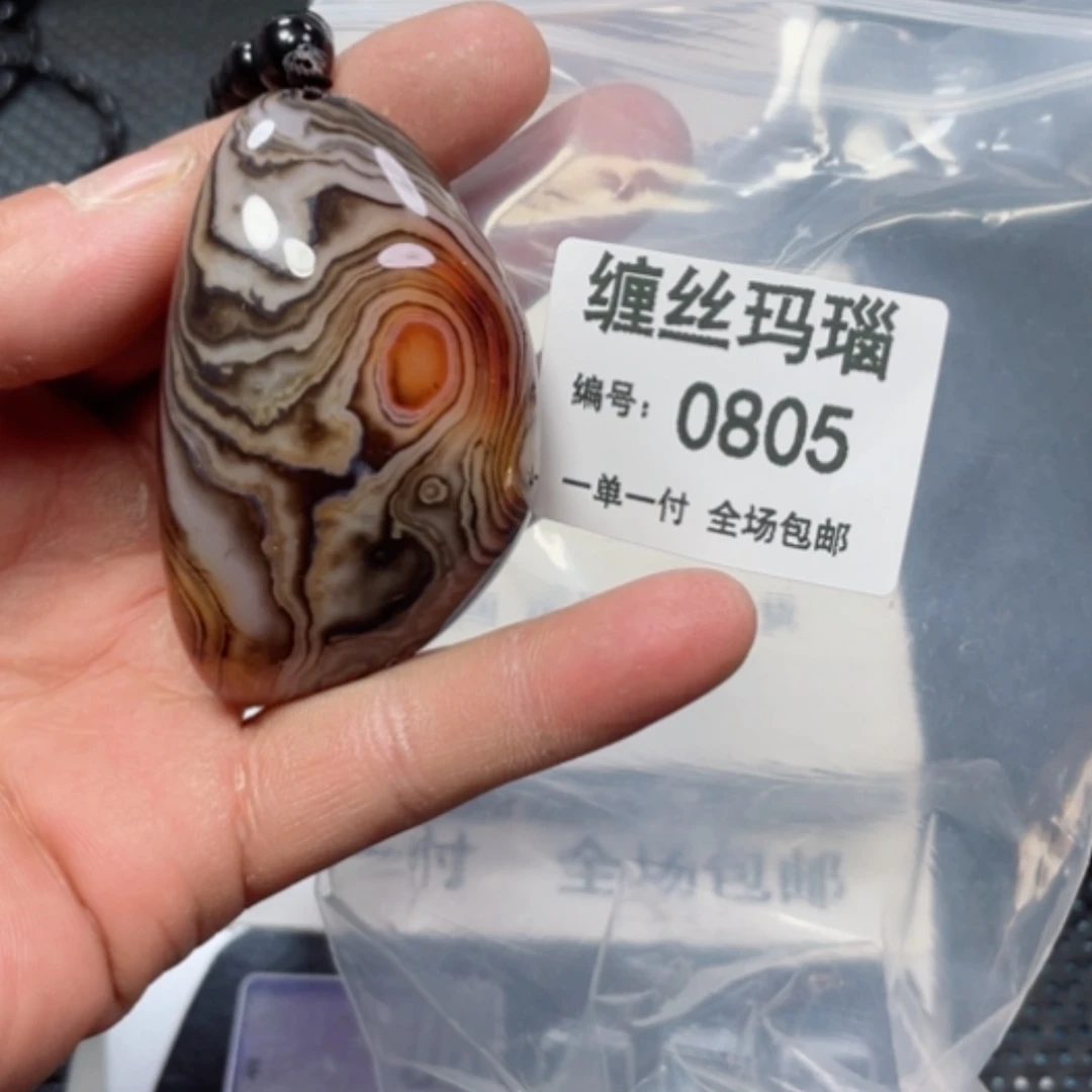 【闪购商品】玛瑙/玉髓颈饰未镶嵌