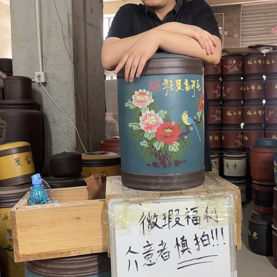 宜兴原矿紫砂茶叶罐