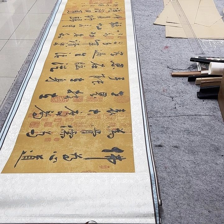 书法宋自立书法作品