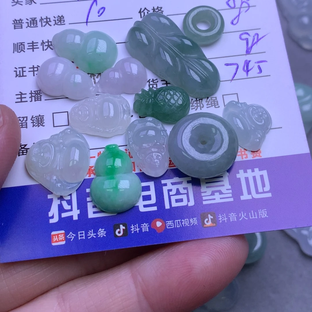 颈饰未镶嵌翡翠周*