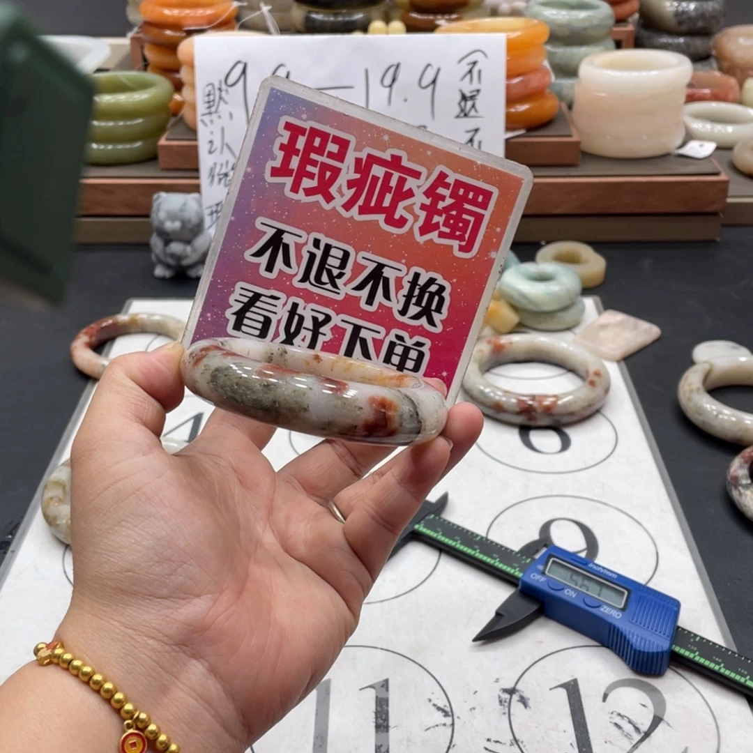 用***8未镶嵌手镯石英质玉