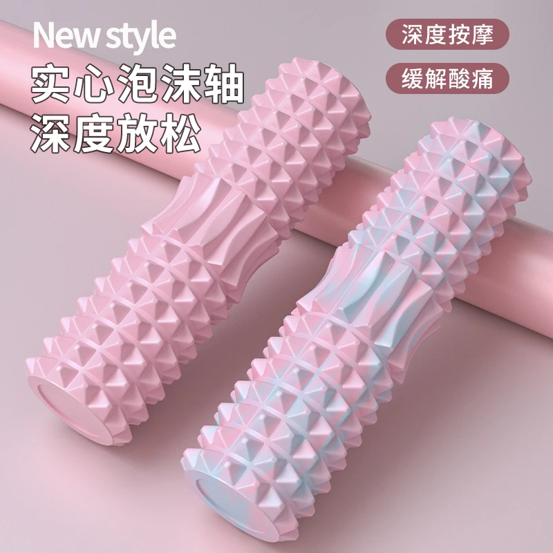 泡沫轴肌肉放松专业实心款狼牙按摩滚轴滚轮月牙款瑜伽柱健身器材