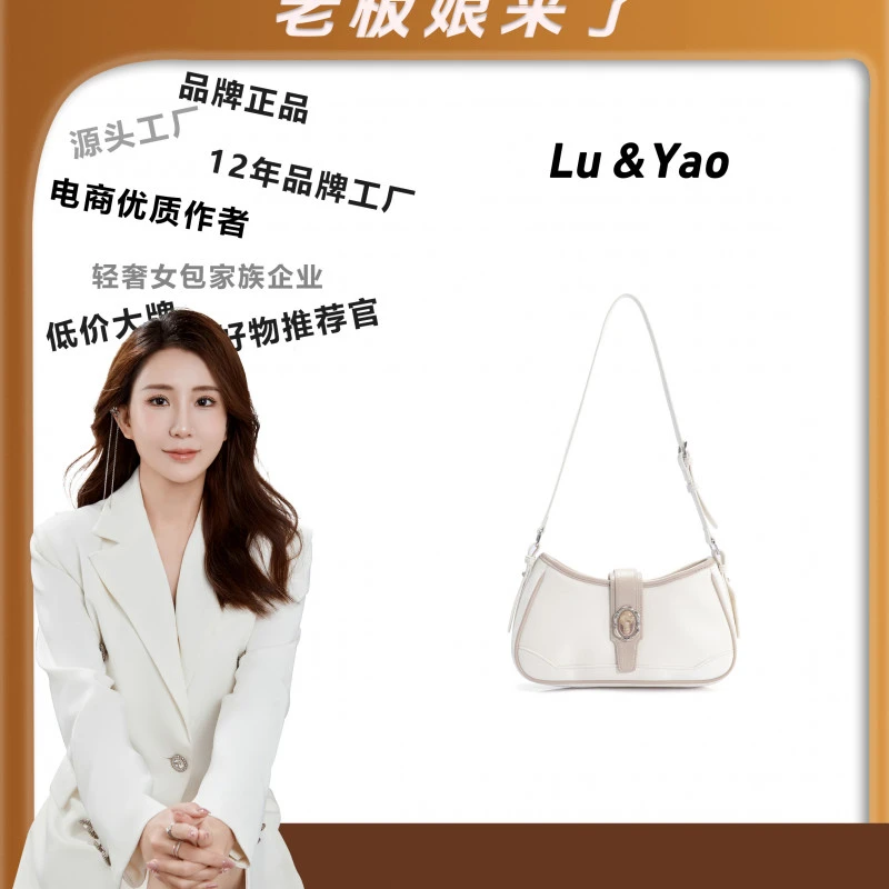 2024年包包经典时尚轻奢优质小众手提包小众MN29-米白色女士