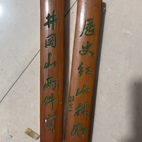 香榧木逸*Fhhfhbfjvvhvvbvvv