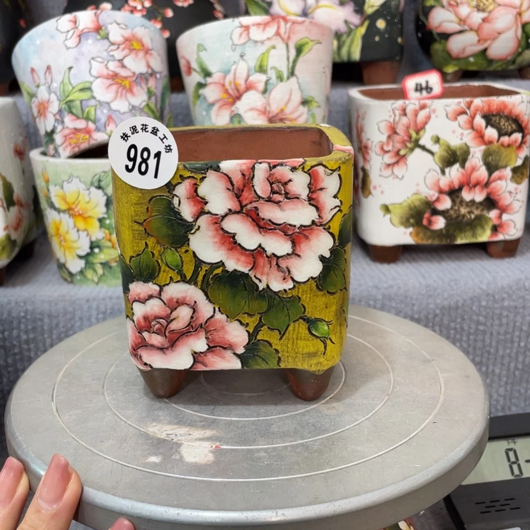 花笺集 口7.5高9.5