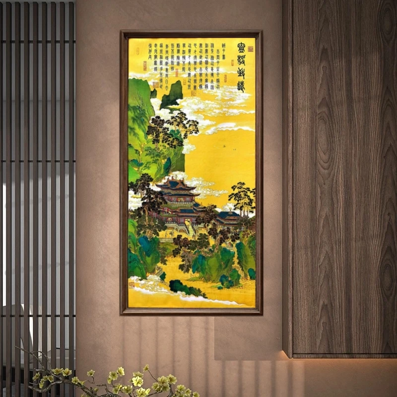 杜老师作品【宁静致远】 尺寸:160cmx80cm