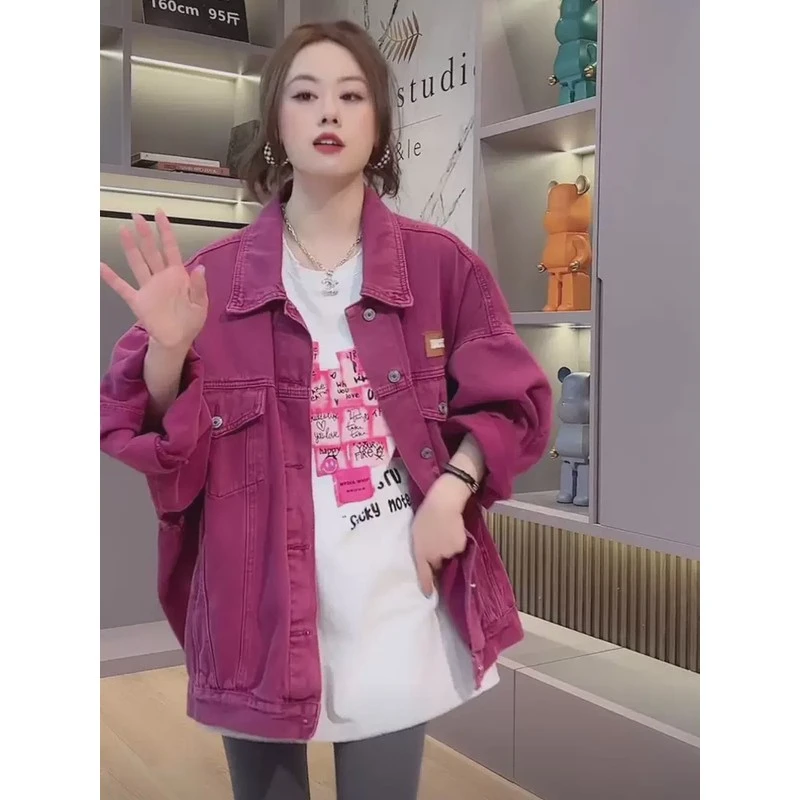 牛仔外套女年早春秋2025新款韩版宽松爆款港味休闲树莓红工装上衣