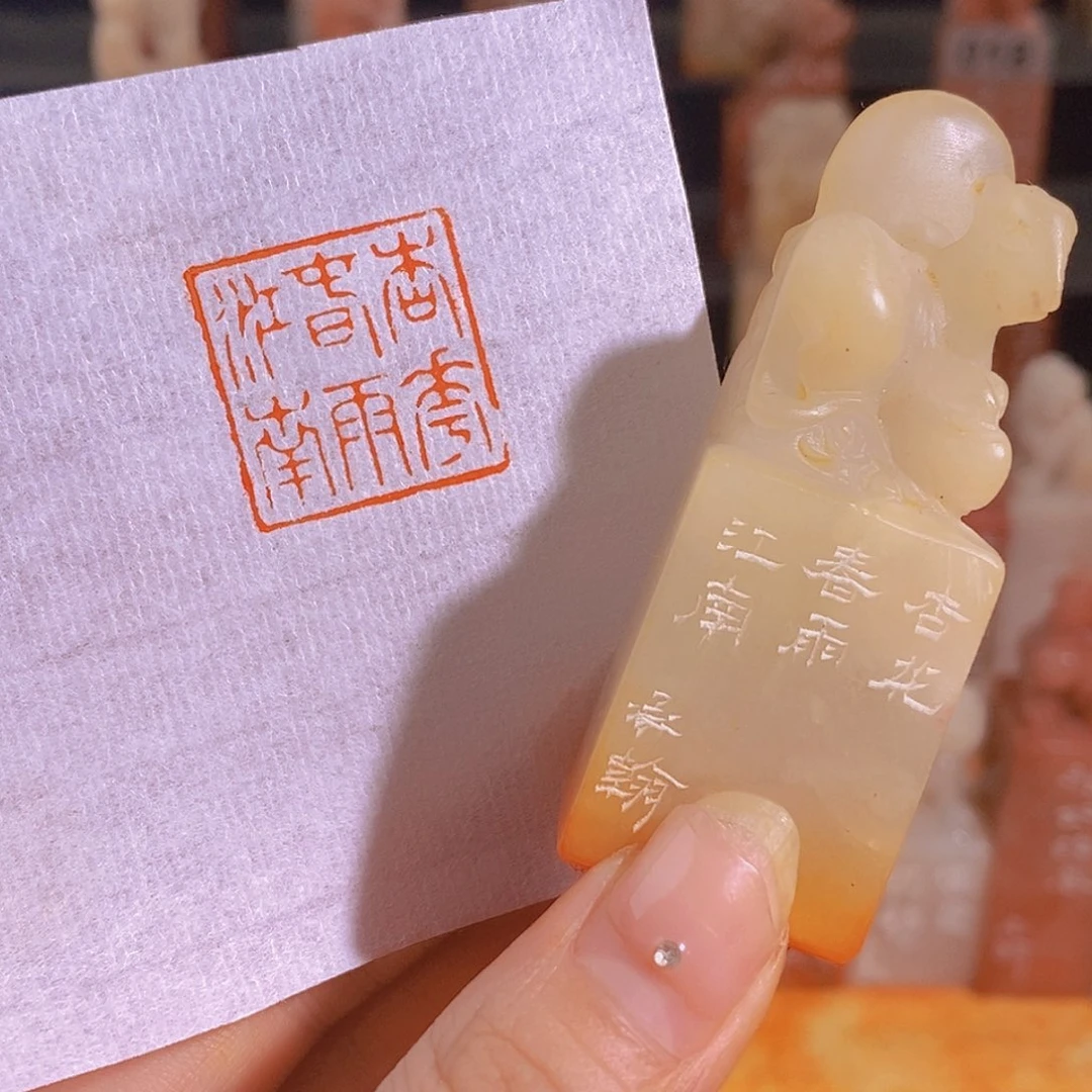 昌化石印石0604。