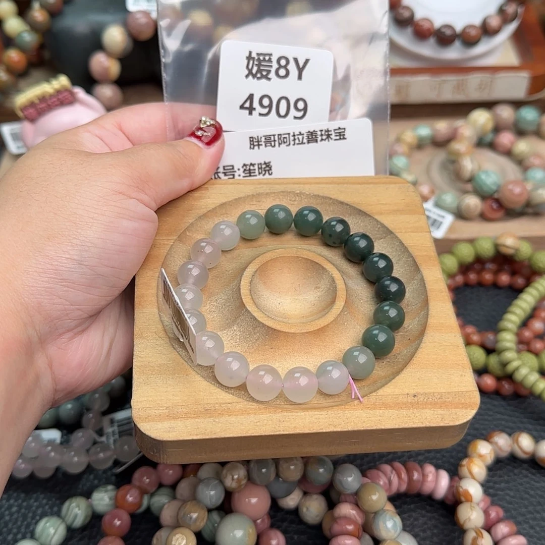 【闪购商品】石英质玉手链未镶嵌笙*