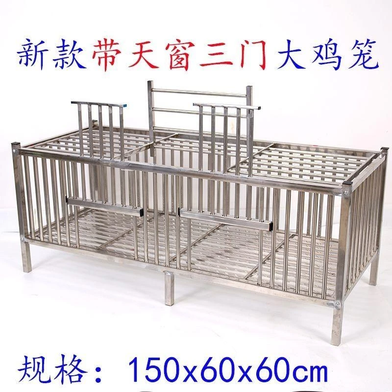 不锈钢鸡笼鸭笼鸽笼兔笼宠物笼家用大号加密加厚养殖笼子厂家直销