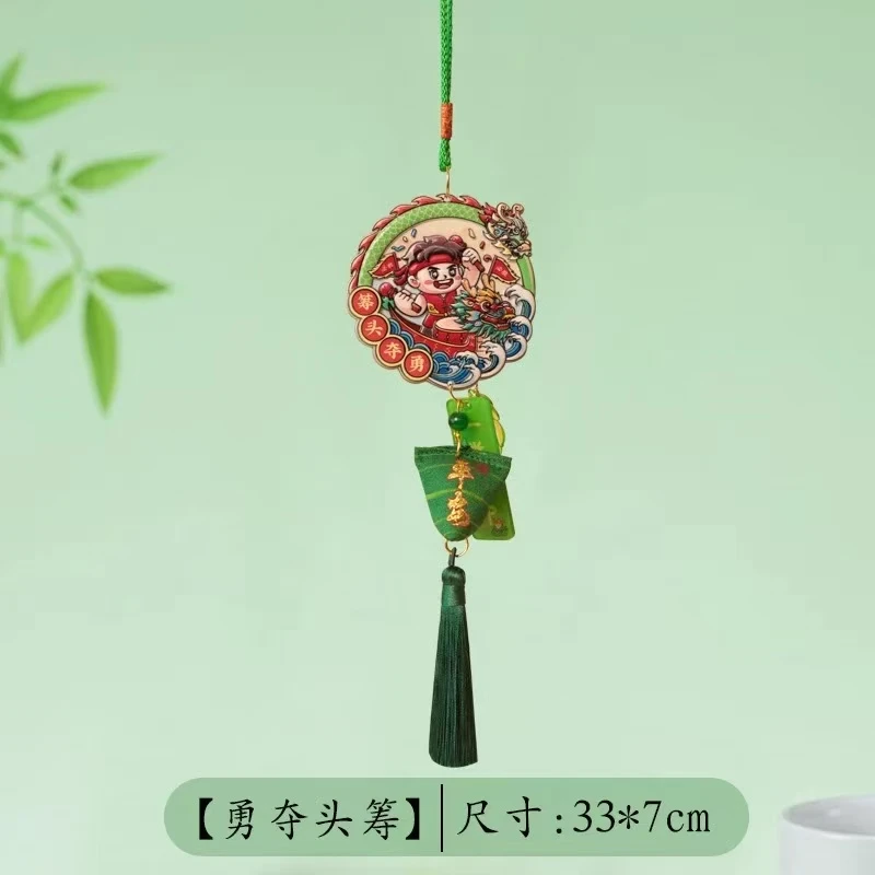 A-8190（满10飞）1个一举高中赛龙舟男宝宝流苏端午挂件    发圈