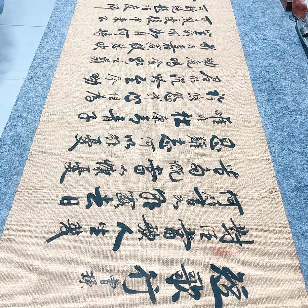 书法短歌行行草书李保军老师手写