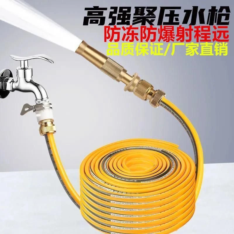 浇花喷头水枪套装园林浇菜水管喷水洒水淋喷雾器花洒洗车神器园艺