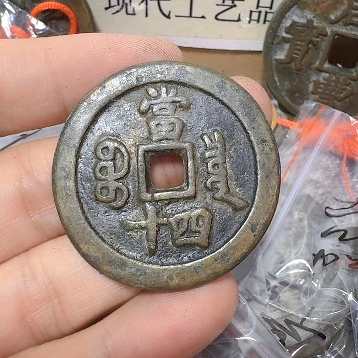 胡***巴铜现代工艺品花钱