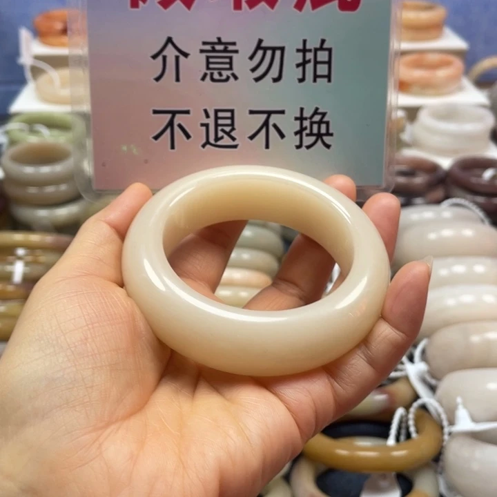 石英质玉未镶嵌手镯