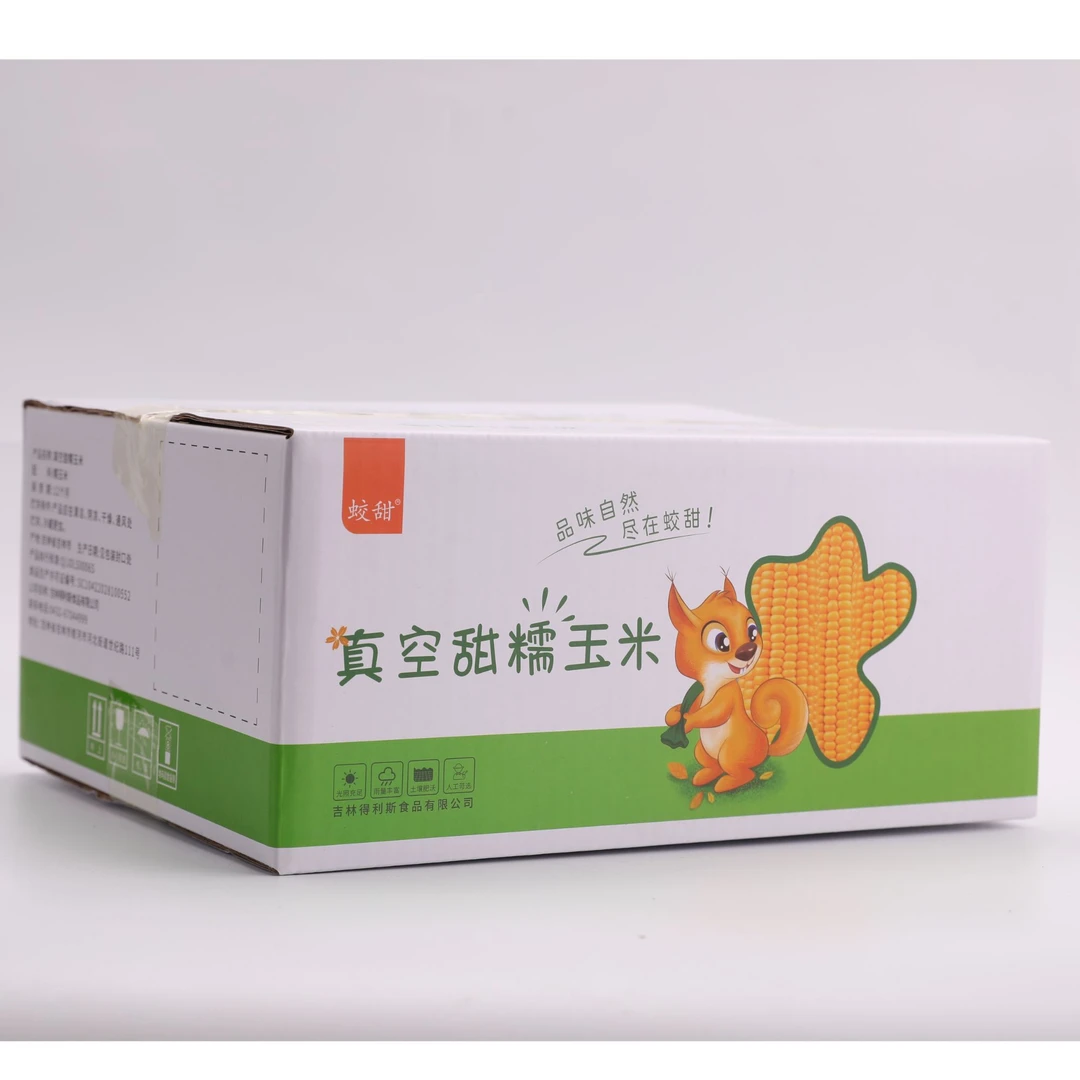 真空黄糯玉米棒香甜东北粘苞米