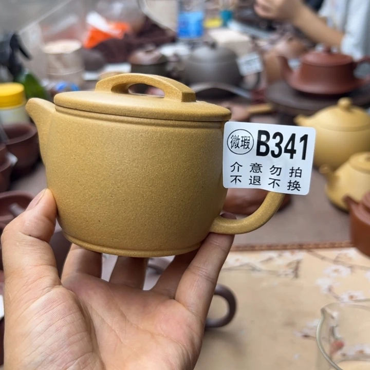 茶壶紫砂黄金段瑕疵250