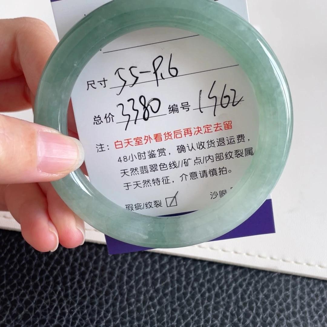 翡翠未镶嵌手镯翡翠手镯