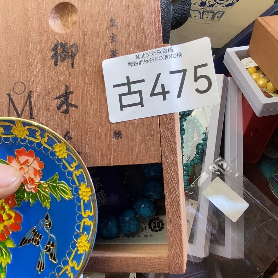 吉***人大叶紫檀（黑酸枝木类）时尚饰品475