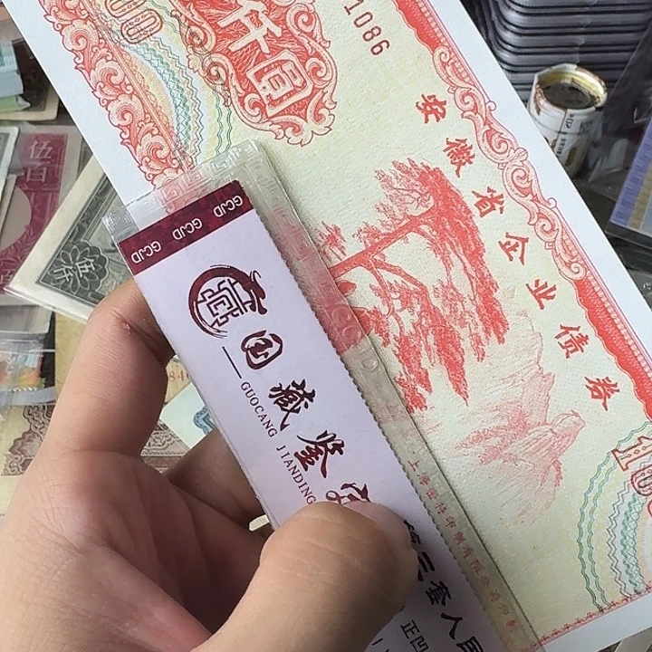 梦***真全新的倒置狮子头……086……