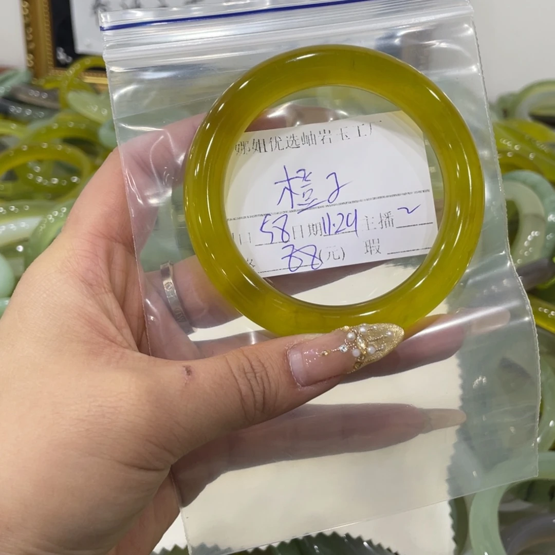橙***z蛇纹石玉未镶嵌手镯