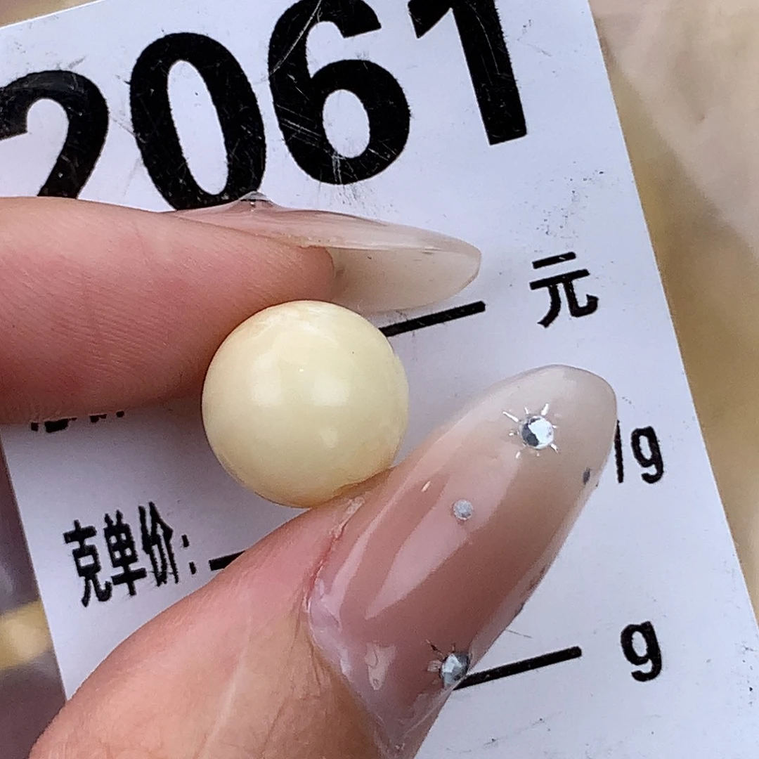 蜜蜡未镶嵌珠宝奇石11.4