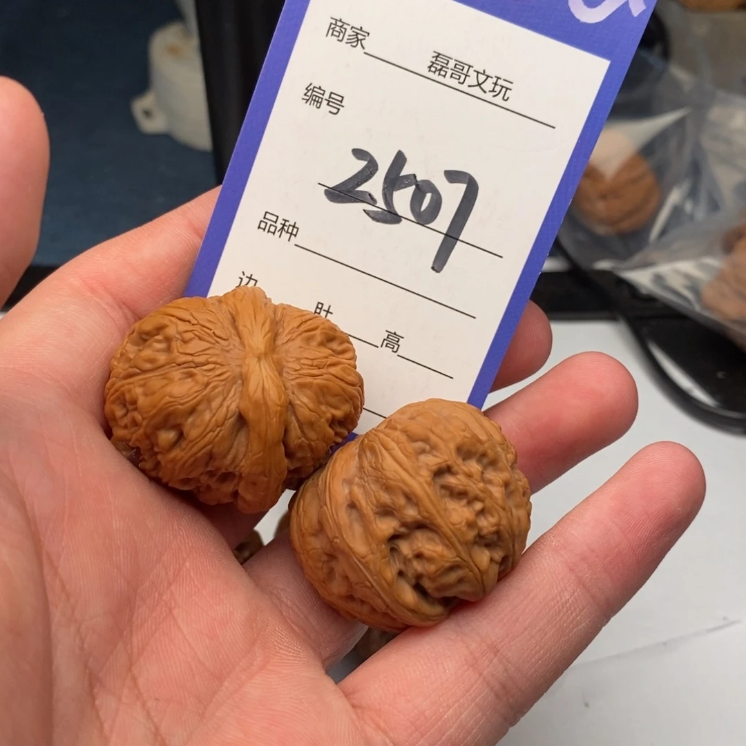 文玩核桃把件2507
