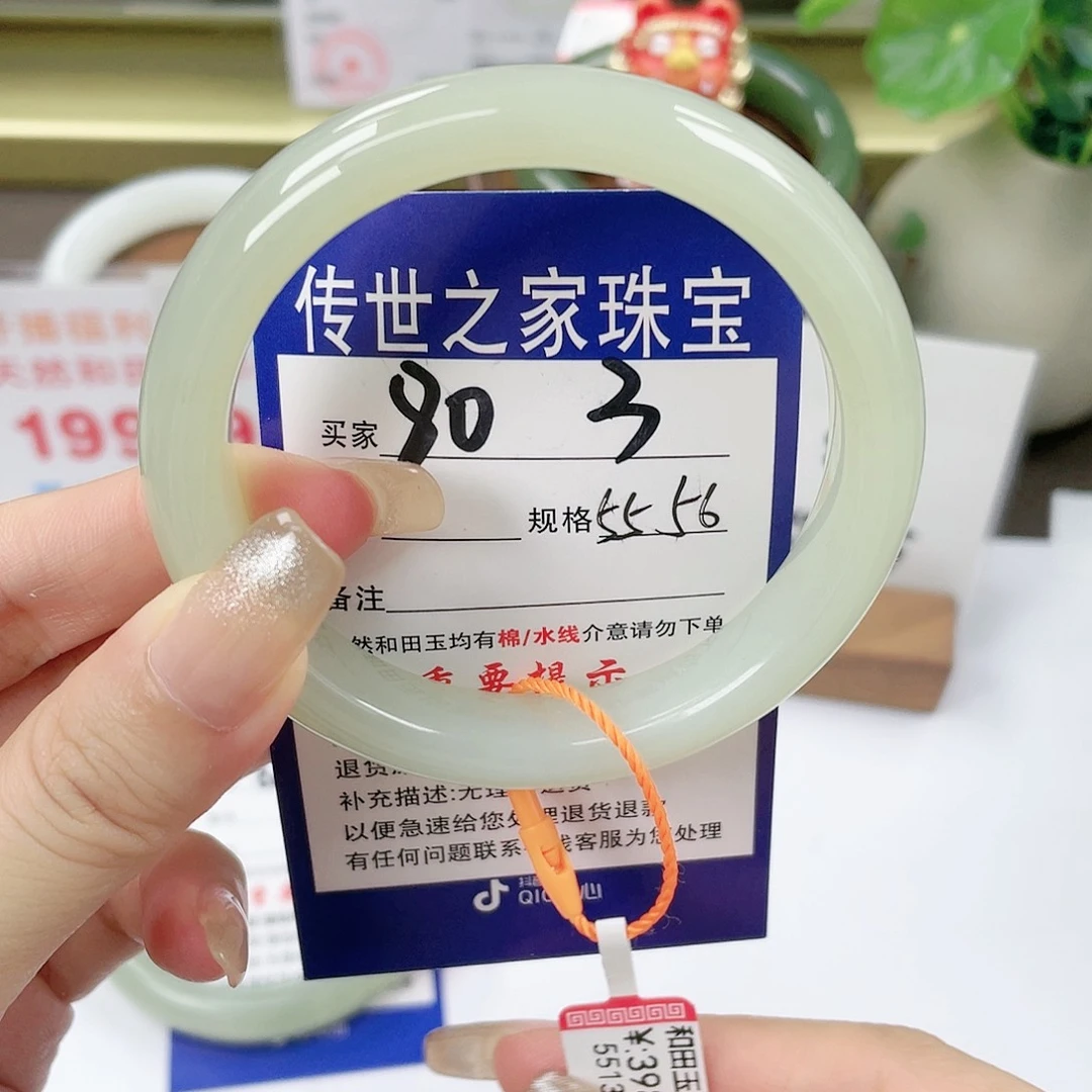 【闪购商品】未镶嵌手镯和田玉
