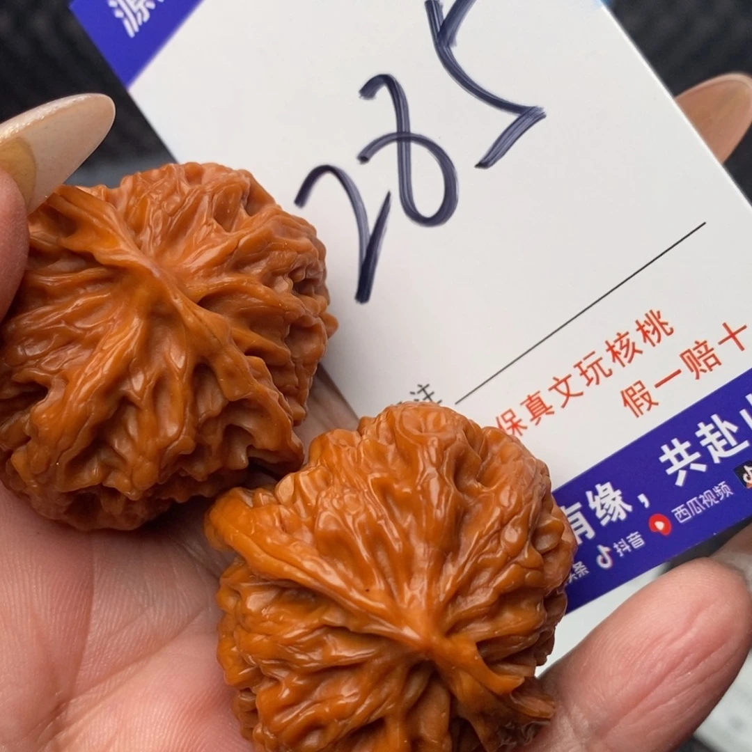 文玩核桃吊坠核桃