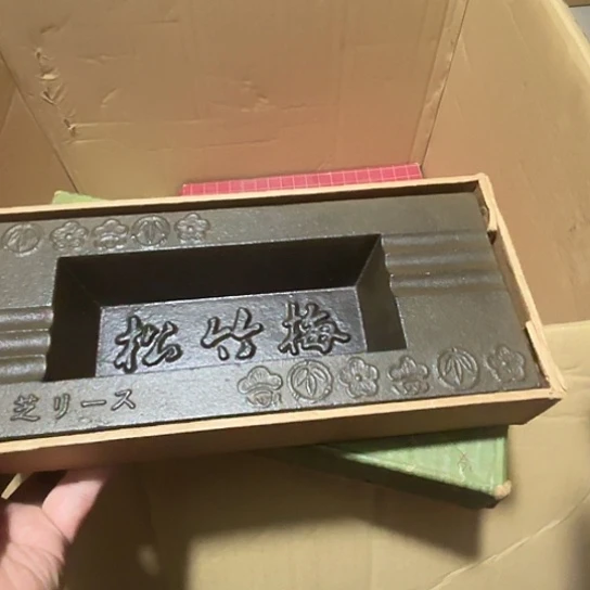 瓷片荟轩不懂瓷器272
