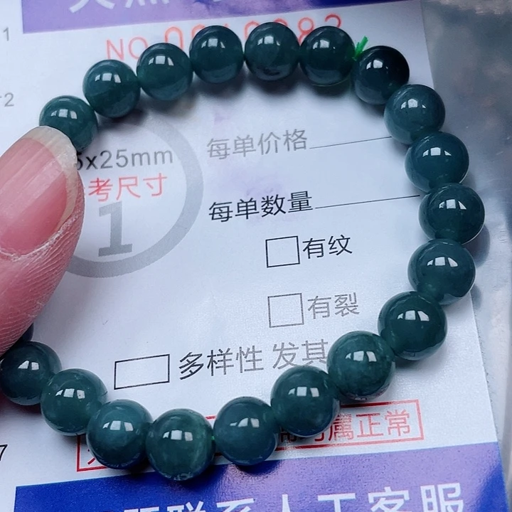 吊坠(赠链)未镶嵌翡翠