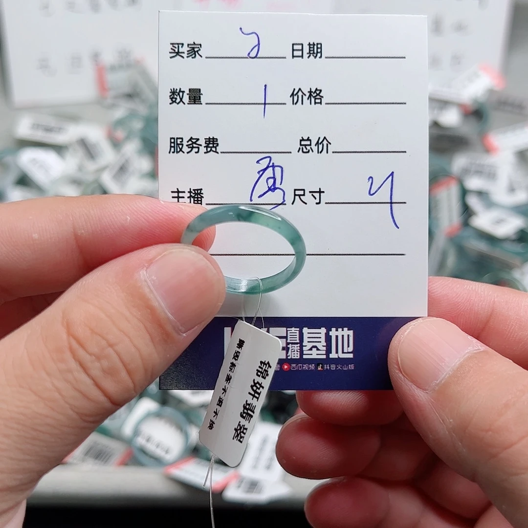 ****ᝰ翡翠未镶嵌戒指翡翠