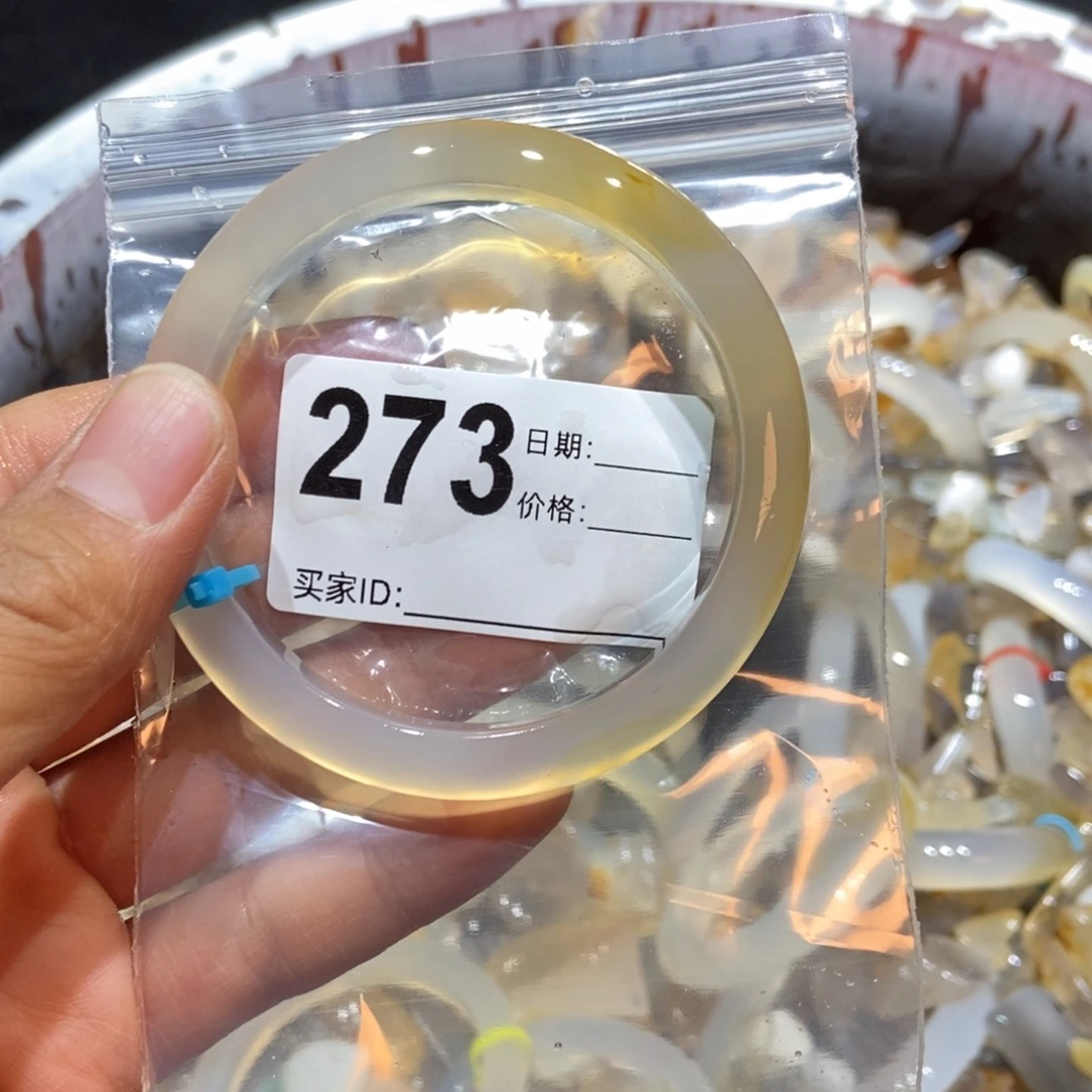 椒***蛋玛瑙/玉髓未镶嵌手镯