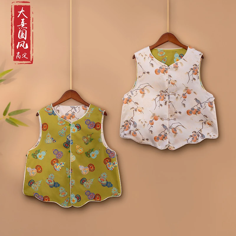 【万柿如意】2025新款春季马甲新中式圆领提花双面双穿上衣马夹女款