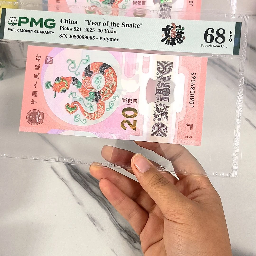 塑料080089065 独5 金马王，，，