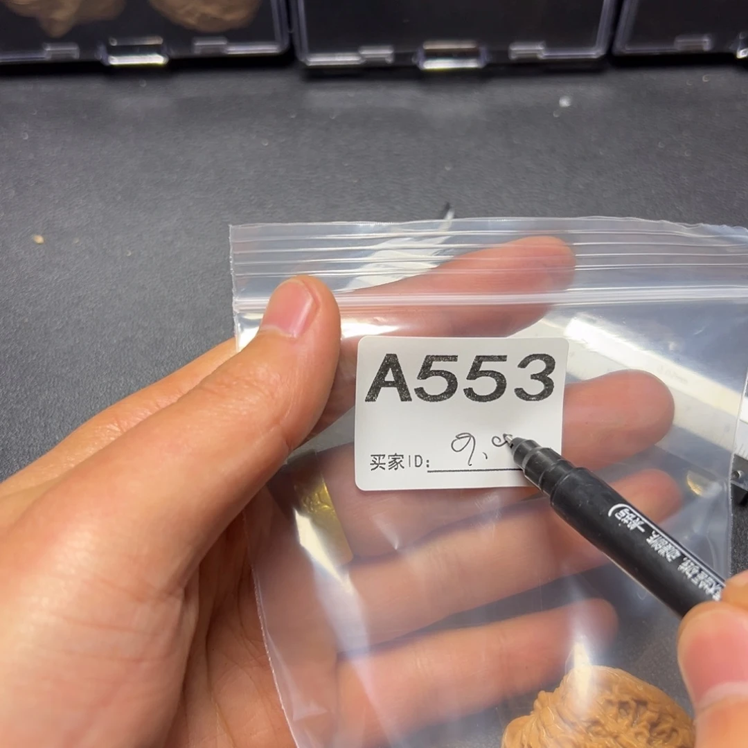 把件核桃哈哈哈哈