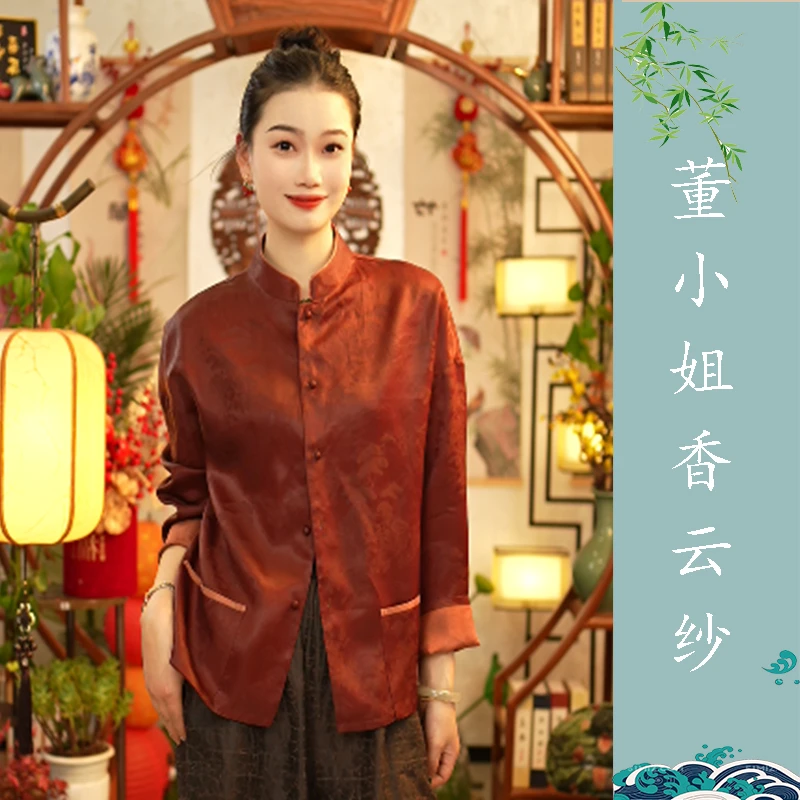 【董小姐-小紫檀】真丝桑蚕丝提花花萝香云纱外套女