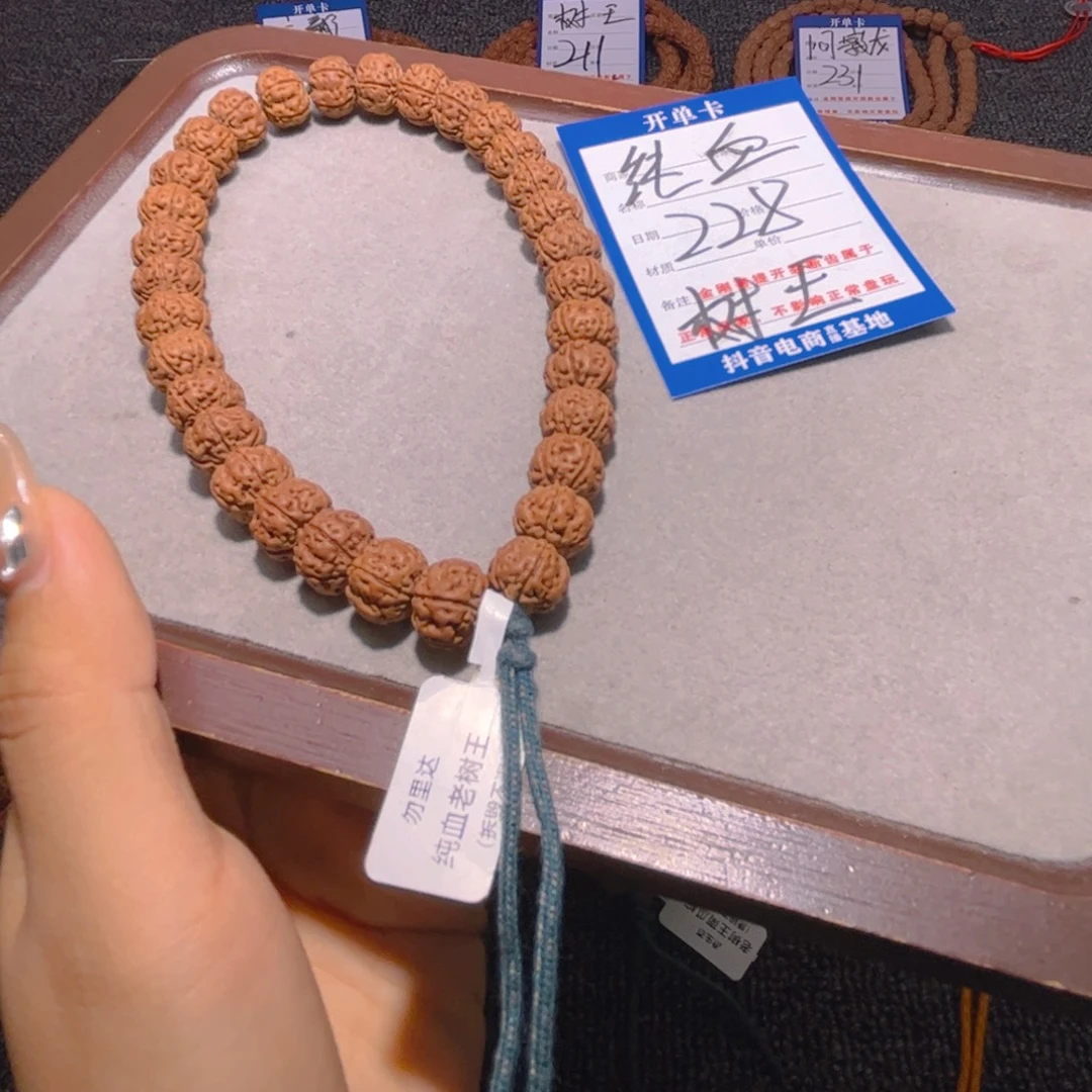 随***️金刚菩提手串228纯血老树王11.4
