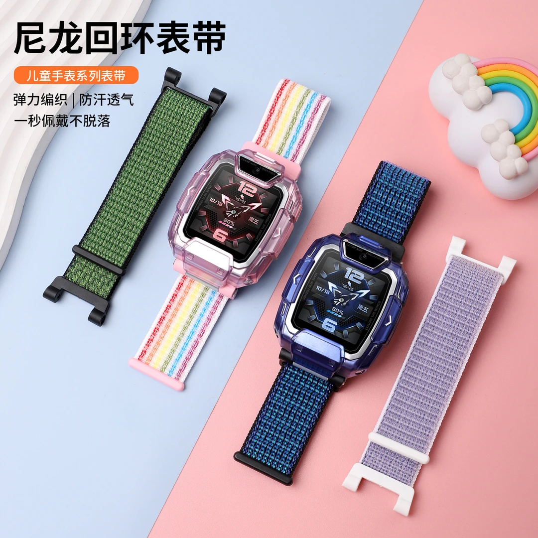 适用华为儿童手表5pro表带尼龙编织腕带4X/4X新耀款运动透气柔软