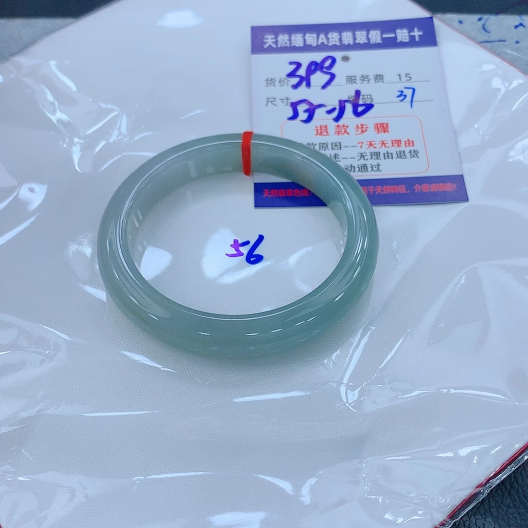 翡翠手镯未镶嵌11111111111