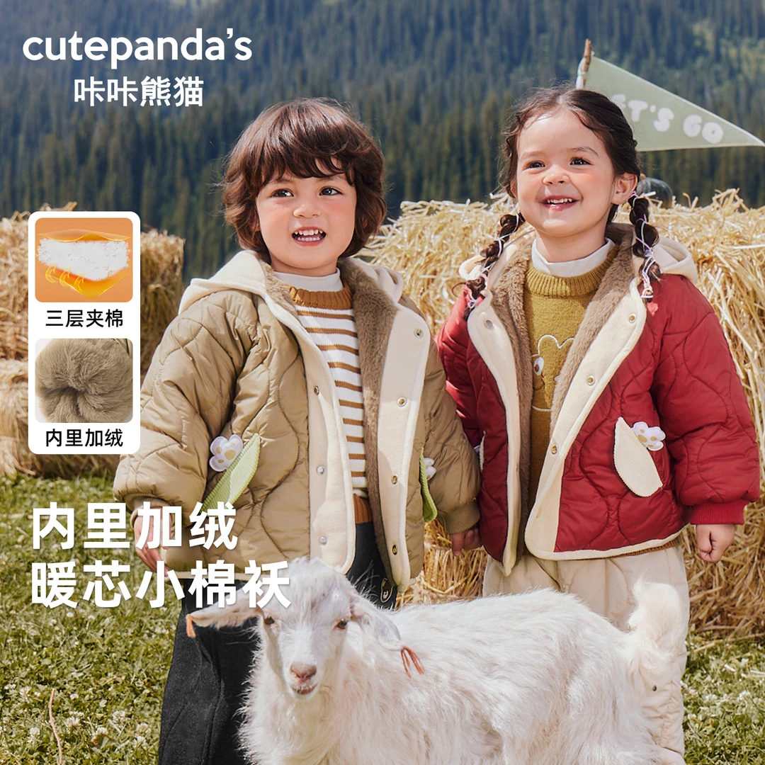 婴儿衣服麂皮绒外套冬装秋冬男童女童宝宝棉衣儿童棉服上衣Y10249