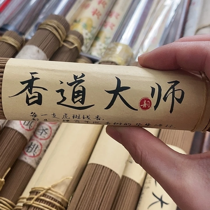 小****T娜娜香舍专属闪购链接6个